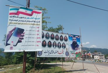 گزارش تصویری