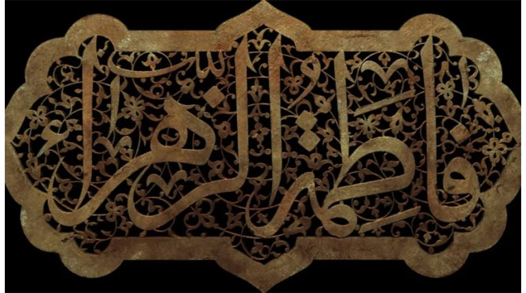 شهادت حضرت فاطمه زهرا (سلام‌الله‌علیها)