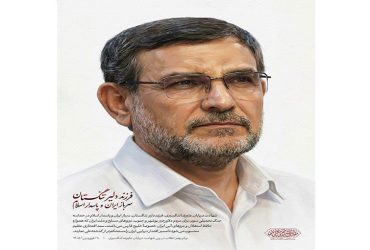 پیام آیت‌الله خامنه‌ای در پی شهادت دریابان تنگسیری