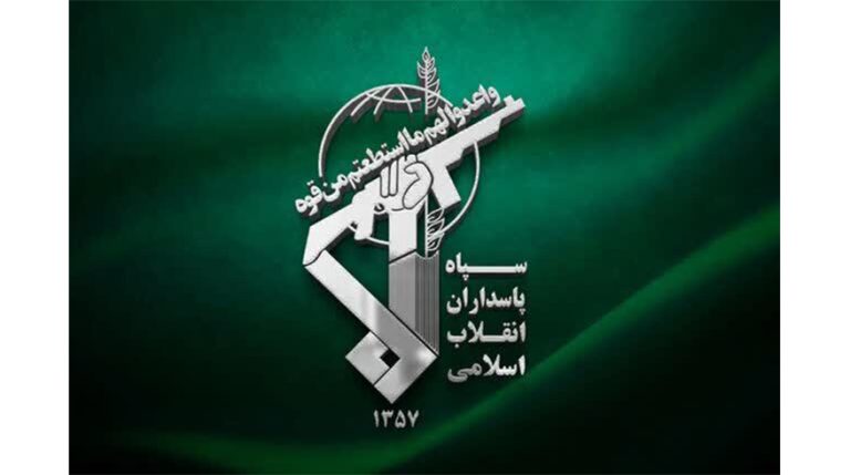 سالروز تأسیس سپاه پاسداران انقلاب اسلامی
