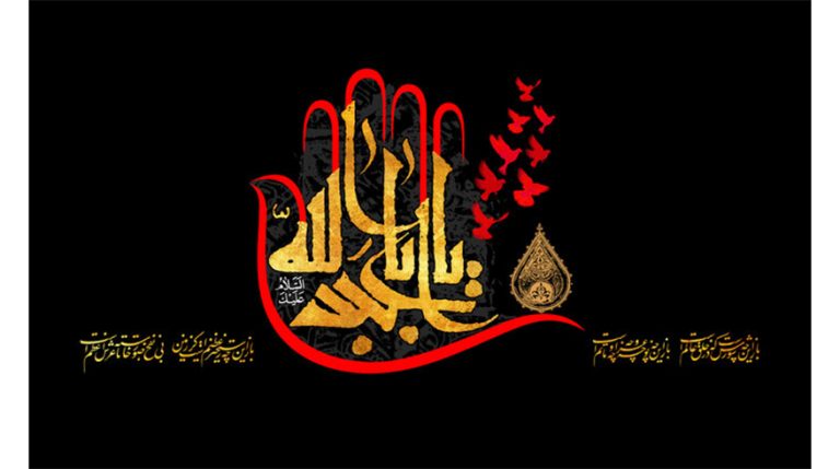 فرارسیدن ماه محرم