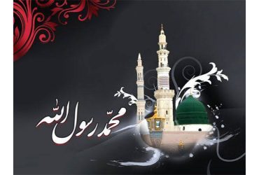 سالروز رحلت حضرت رسول اکرم (ص)