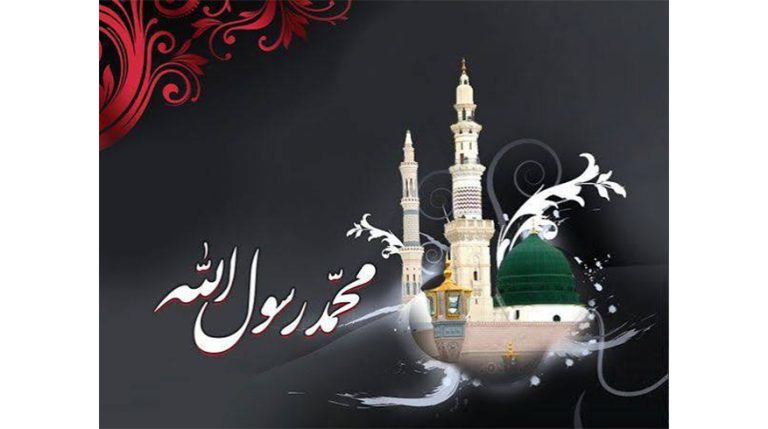 سالروز رحلت حضرت رسول اکرم (ص)