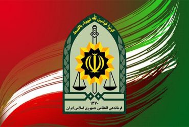 فرارسیدن روز نیروی انتظامی